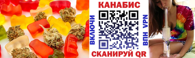 Еда ТГК марихуана  Суздаль 
