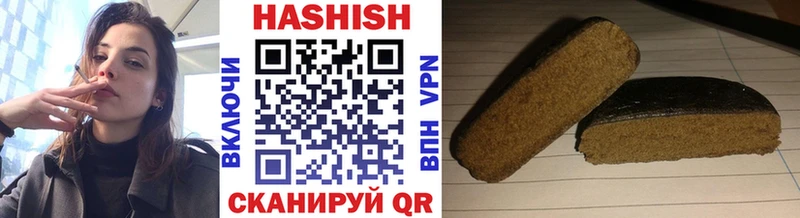 ГАШИШ гашик  Суздаль 
