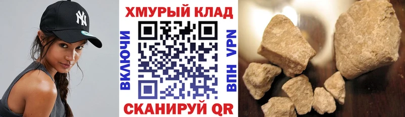 закладки  Суздаль  ГЕРОИН VHQ 