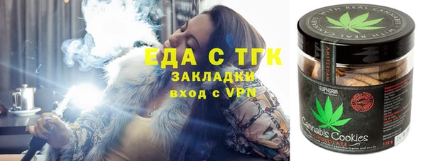 бутират Осинники