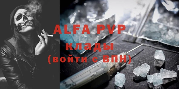 прущий лед Осташков