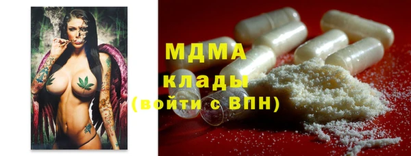 МДМА Пересвет