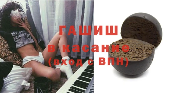 гашик Остров