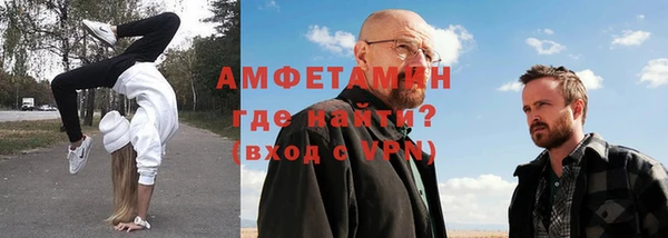 бутират Осинники