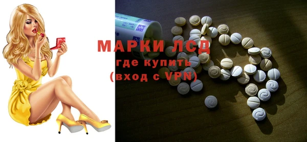 МДМА Пересвет
