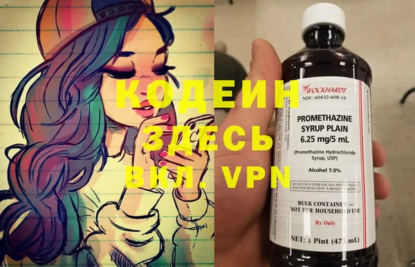 бутират Осинники