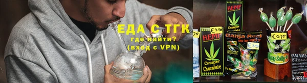 стафф Переславль-Залесский