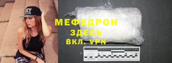 стафф Переславль-Залесский