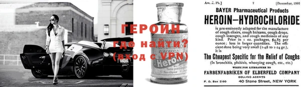 бутират Осинники