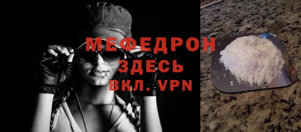 прущий лед Осташков
