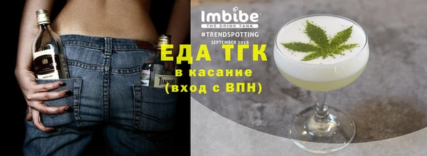 альфа пвп VHQ Пестово