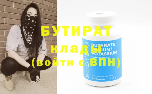 mdpv Болотное