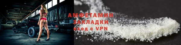 стафф Переславль-Залесский