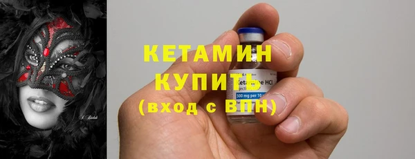 метамфетамин Калининец