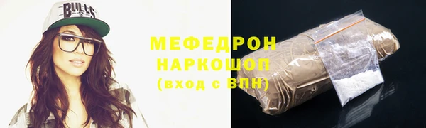 бутират Осинники