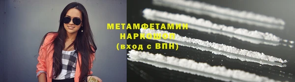 альфа пвп VHQ Пестово