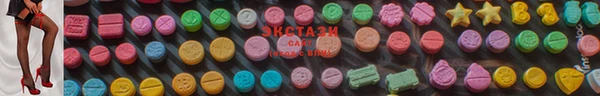 бутират Осинники