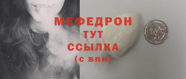 альфа пвп VHQ Пестово