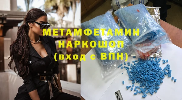 альфа пвп VHQ Пестово