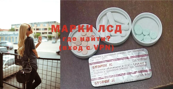 МДМА Пересвет