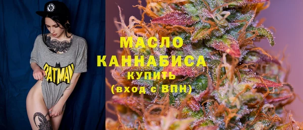 бутират Осинники
