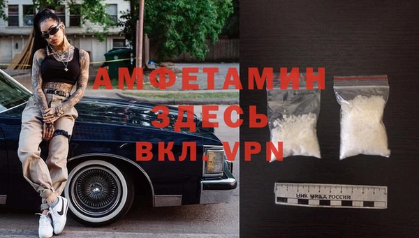прущий лед Осташков