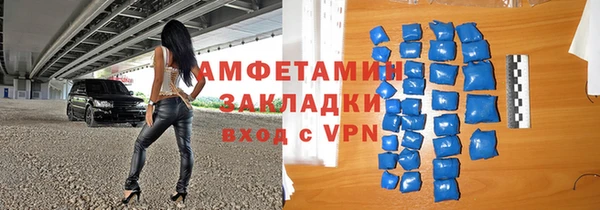 альфа пвп VHQ Пестово