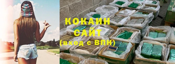 бутират Осинники