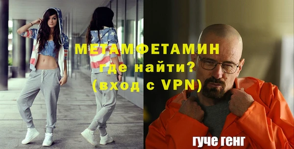 МДМА Пересвет