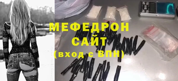 стафф Переславль-Залесский