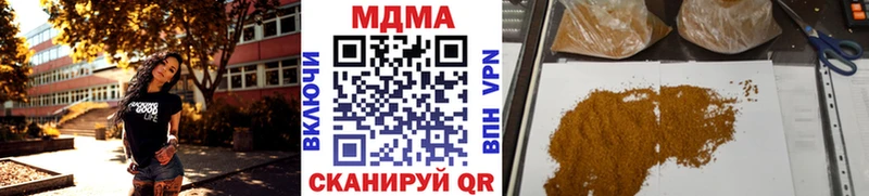 МДМА кристаллы  маркетплейс клад  Суздаль 
