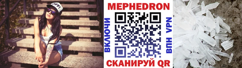 Меф кристаллы Суздаль