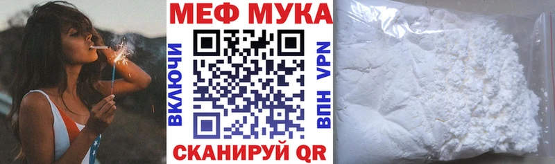 продажа наркотиков Суздаль Меф mephedrone