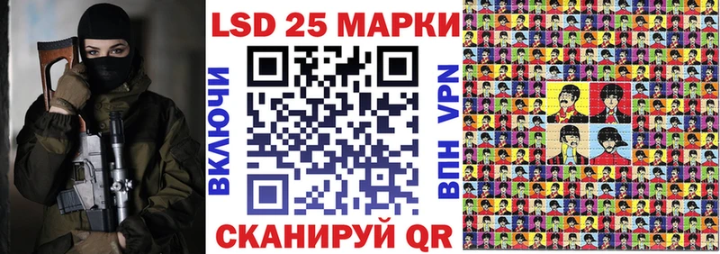 Наркотические марки 1,8мг  Суздаль 
