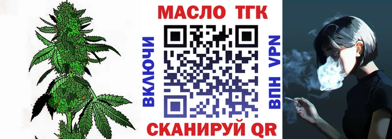 купить  цена  Суздаль  ТГК Wax 